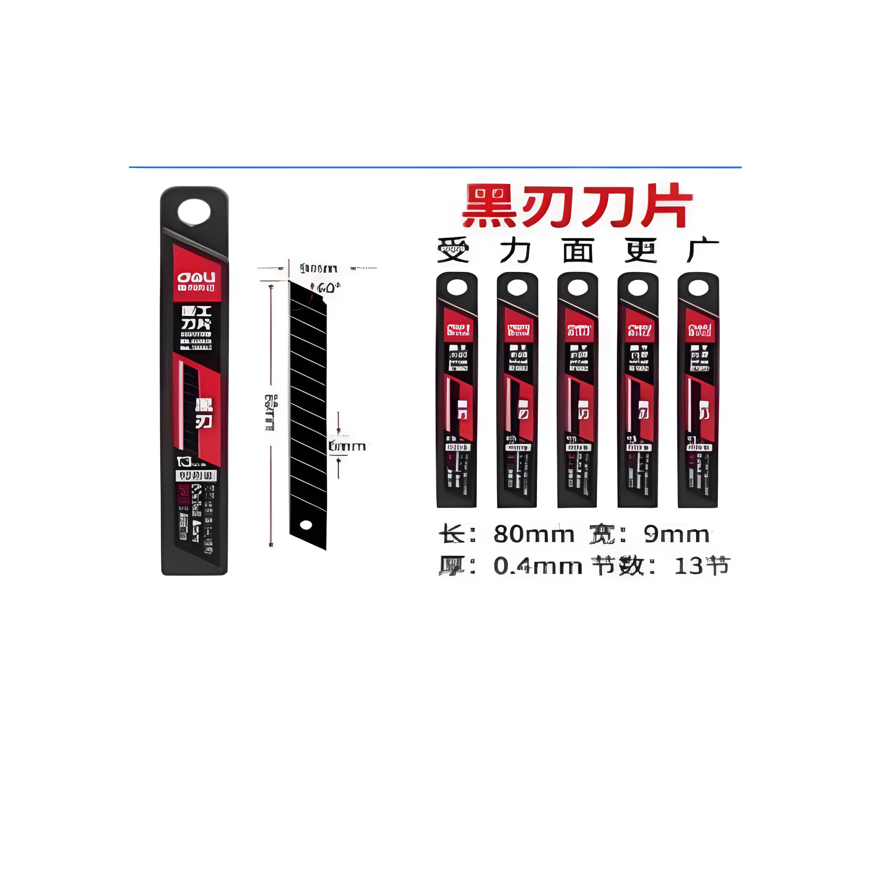 Carbon Blade 10 Pcs/Box